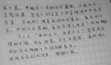 初一演讲稿：关爱生命旅程_900字