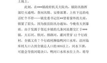 初一演讲稿：众志成城_800字