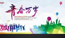 断弦的青春_600字