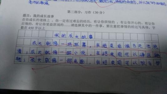 关于失踪的构成：是时候再次错过夏小姐_800字