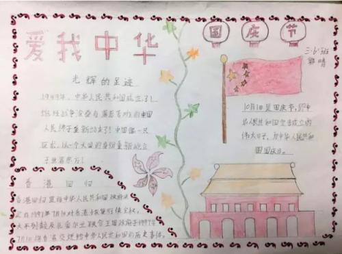 一年级的演讲：注意我们的体质_1200个单词