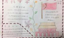 初一演讲稿：关注我们的体质_1200字