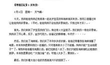 文字的原名叫沉郁_650字