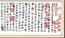 走过青花，留在兰亭_1000字