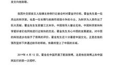 高三演讲稿：赞英雄之高尚，激青年之奋斗_1200字