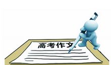 2007高考满分作文：在爱的牵动下飞翔_1200字