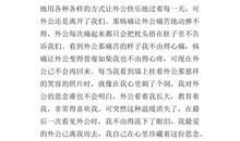 关于思念的作文：思念亲人_650字