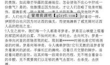 高三读后感：《背影》读后感_800字