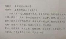 2007年高考作文全国卷Ⅰ：作文试题评析_1200字