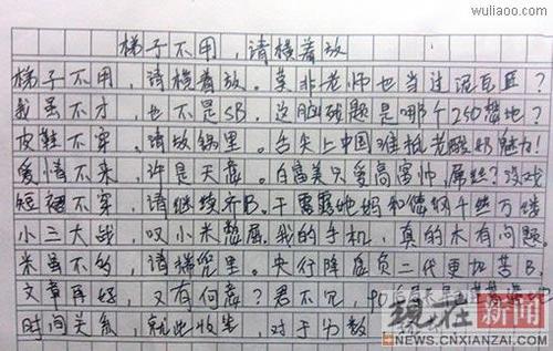 高考满分成绩：如何在没有风雨的情况下看到彩虹_900字
