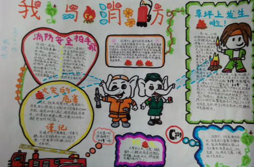做你做的_1000字