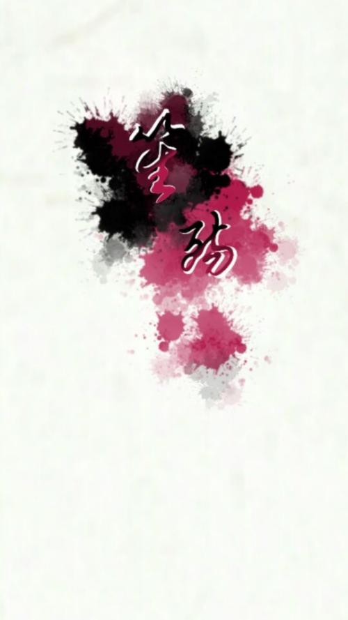 梨梦Fall_1500字