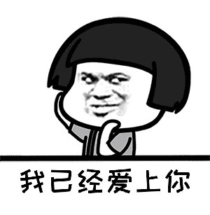 [七月的向往]我向往我的爱_1500字