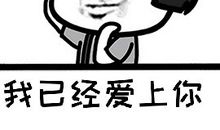 [7月渴望]我渴望我所爱上的层楼_1500字