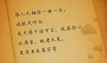 我懂得了思念_350字