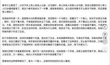 高一话题作文：倾听二_700字