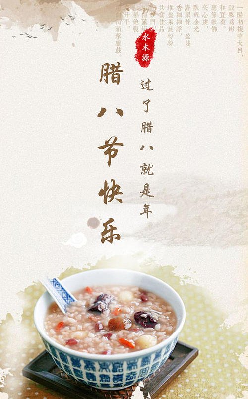 拉巴节的精美段落：拉巴节的传奇段落_700个单词
