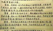 对父亲的思念_750字