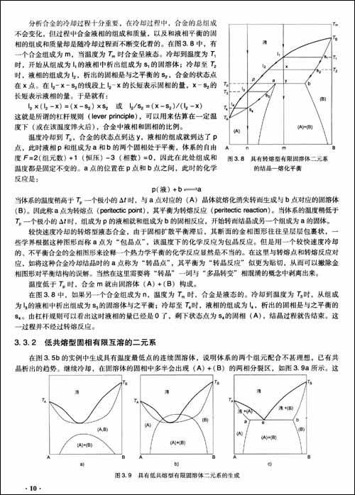 高三期末考试作文：寻梦_2000字