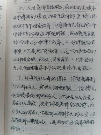 高一课程主题构成：听力700字