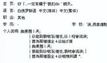 我的非主流生活_1500字
