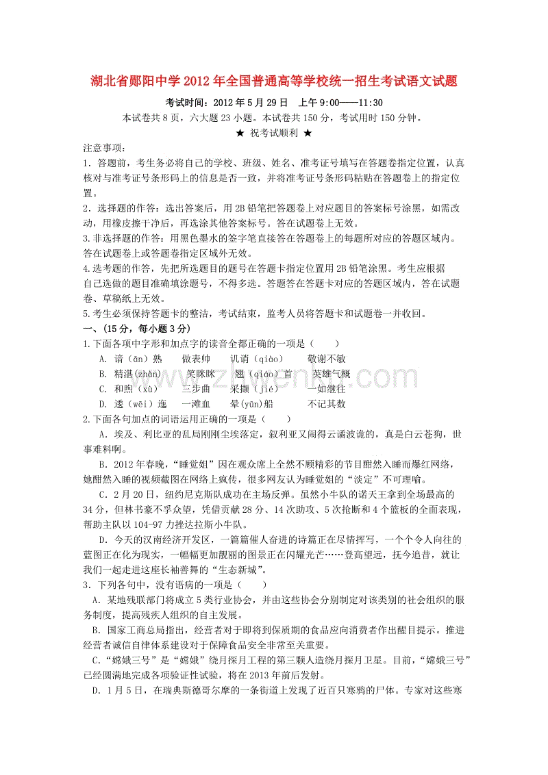 阅读三年级后：阿甘正传_1200字