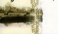 高三叙事散文：我的青春_800字