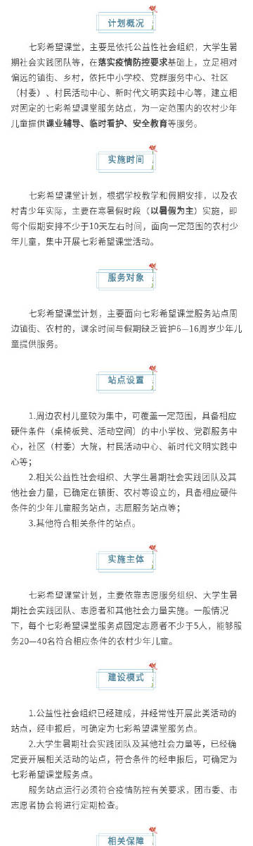 [七月的向往]我渴望陪父亲多1200字
