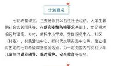 [7月渴望]我渴望多陪陪父亲_1200字