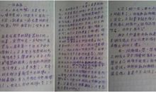 高一话题作文：节约用水_400字