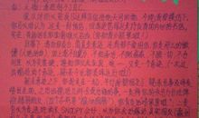 高三书信：给楚霸王的一封信_750字