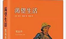 [7月渴望]我渴望 人常聚，情永在_900字