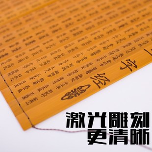 我的角色_1000个单词