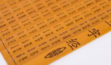 我的性格_1000字