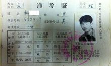 高三日记：我爱家乡_650字