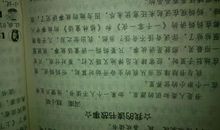 高一话题作文：我的奶奶_1200字