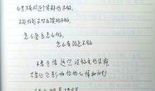 高三日记：我的关心_650字