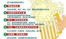 高三说明文：吸烟的害处_800字