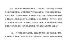 高三演讲稿：垃圾分类演讲稿_900字