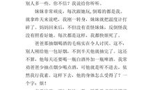 [我的烦恼]我的烦恼_1500字