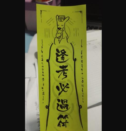 每次考试必须通过_350个单词