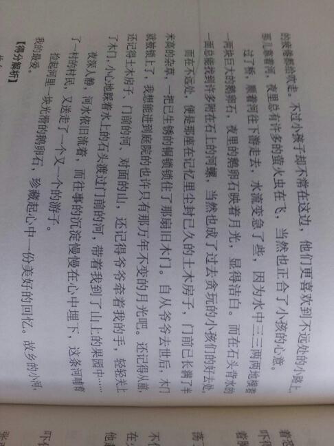 高一学生的主题写作：Love_700个单词