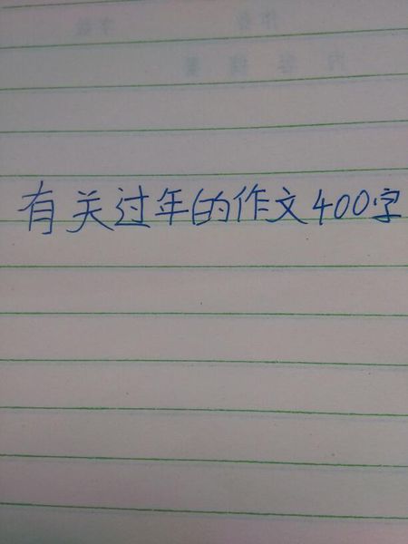 高级三题组成：选择题（2）_600字