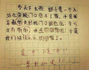 [我的烦恼] cloud_1500字消失