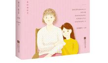 高三叙事散文：提篮春光看妈妈_900字