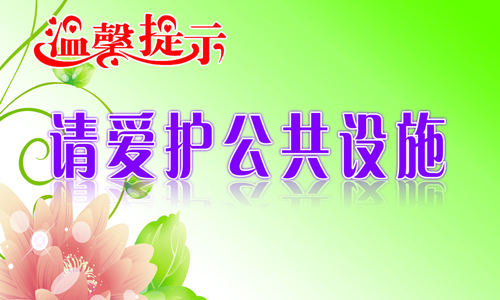 高级一主题写作：关爱植物_900字