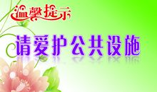 高一话题作文：爱护植物_900字