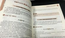 高三话题作文：相逢（二）_750字