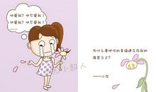 [我的烦恼]烦恼着烦恼_1500字