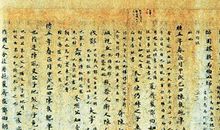 高三叙事散文：母亲手中的稻草绳_800字